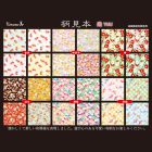 Chiyogami japán washi papír