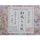 Origami papír - Haru