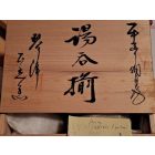 Teás pohár szett díszdobozban