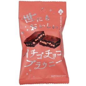 The King of Brownie: Eper Brownie csokis szelet 35 gr