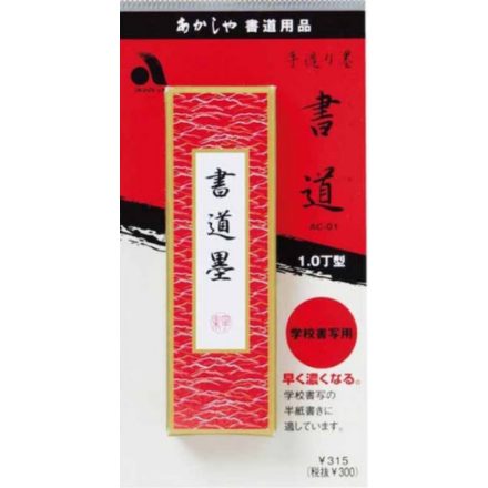 japán kőtus kalligráfiához