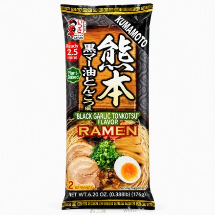 ITSUKI Kumamoto Black Garlic Tonkotsu Ramen