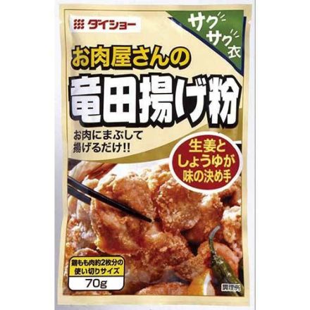 Japán sült csirke Tatsuya pác 80 g