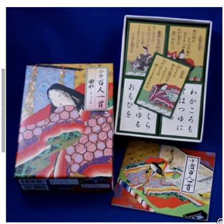 Japán karuta kártya