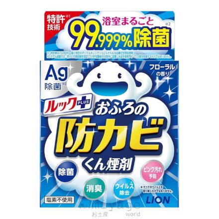 Look Bath penészírtó, penész spóra- és gombaölő