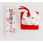 Maneki neko cica 3,5 cm -  csengettyű