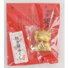 Maneki neko cica 3,5 cm -  arany csengettyű