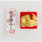 Maneki neko cica 3,5 cm -  arany csengettyű